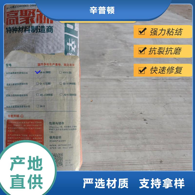 聚脲生产厂家视频-聚脲生产厂家(辛普顿)覆盖地域直辖香港