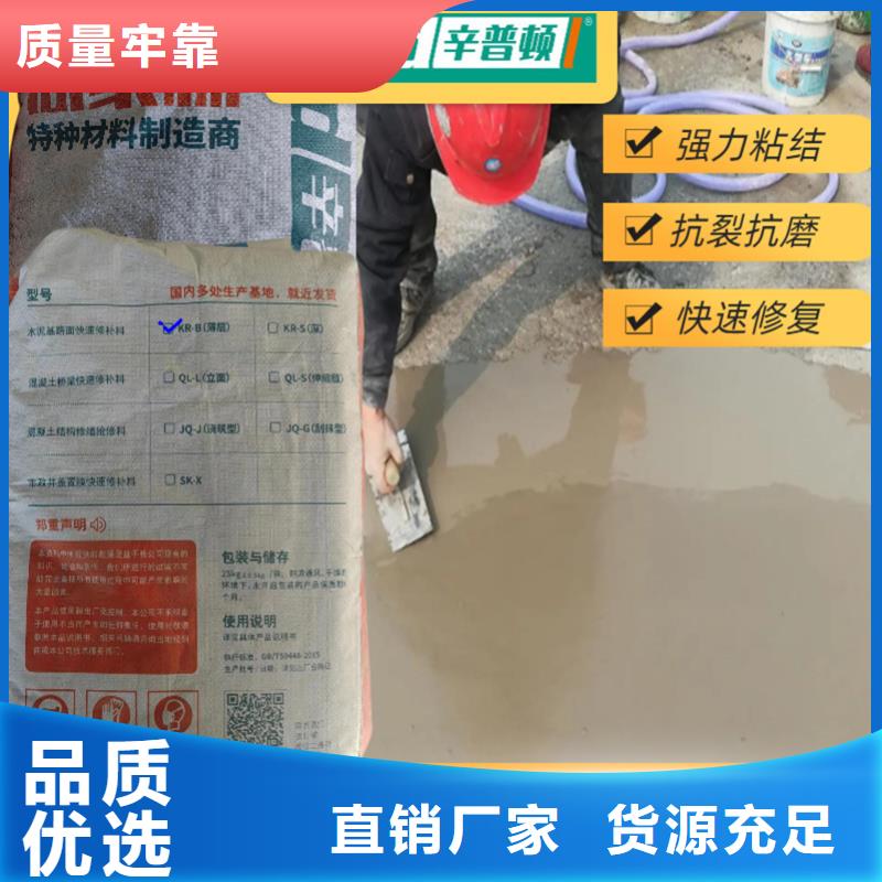 聚脲生产厂家视频-聚脲生产厂家(辛普顿)覆盖地域直辖香港