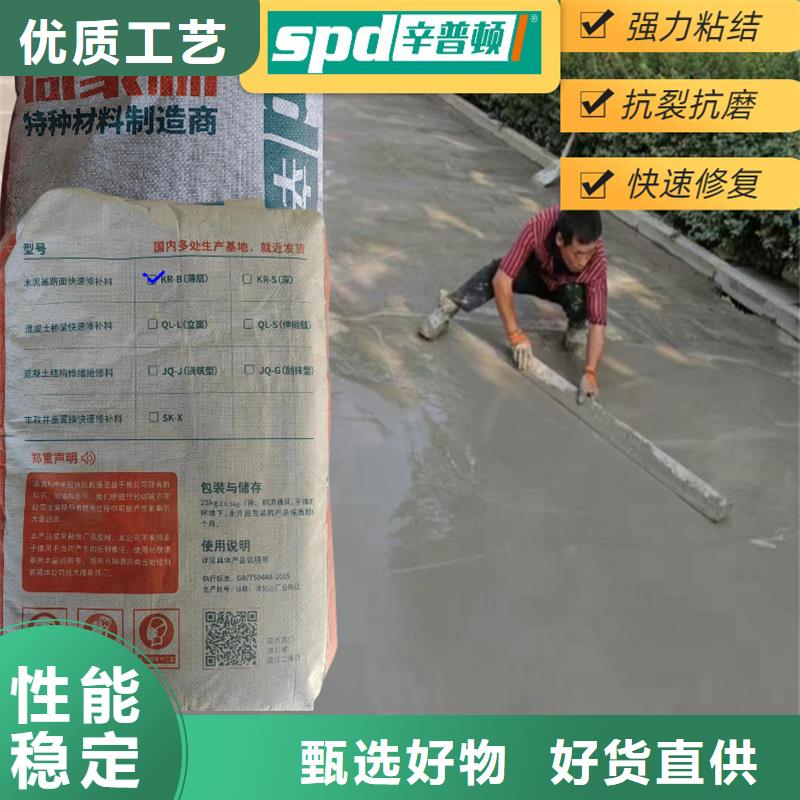 聚脲生产厂家视频-聚脲生产厂家(辛普顿)覆盖地域直辖香港