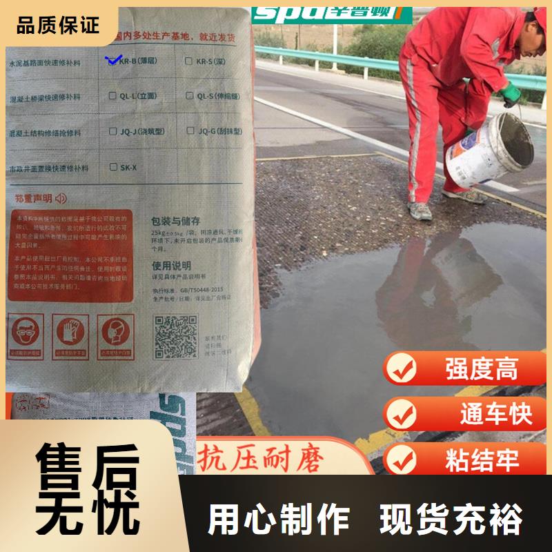 聚脲生产厂家视频-聚脲生产厂家|西藏昌都市|类乌齐|江达|拉萨|那曲|林芝|阿里|山南