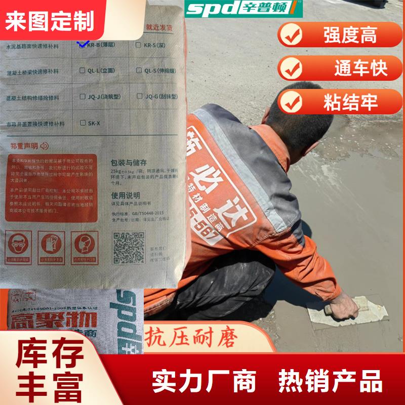 聚脲生产厂家视频-聚脲生产厂家(辛普顿)覆盖地域直辖香港