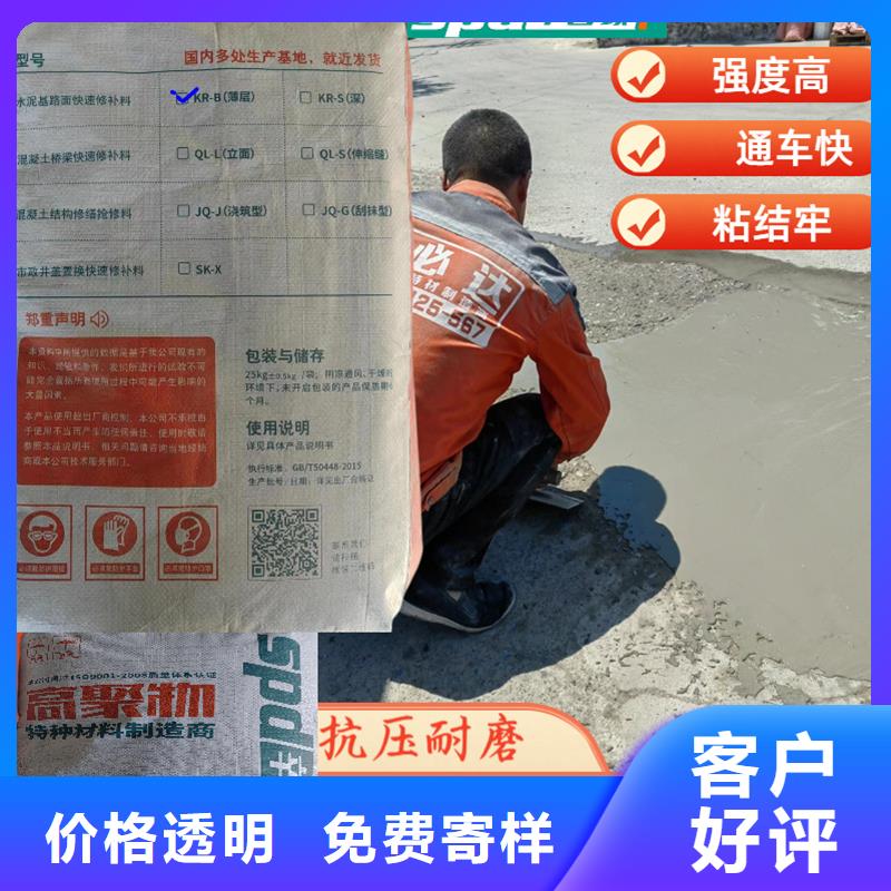 聚脲生产厂家视频-聚脲生产厂家(辛普顿)覆盖地域直辖香港