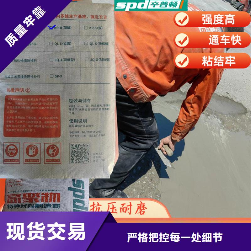 聚脲生产厂家视频-聚脲生产厂家(辛普顿)覆盖地域直辖香港