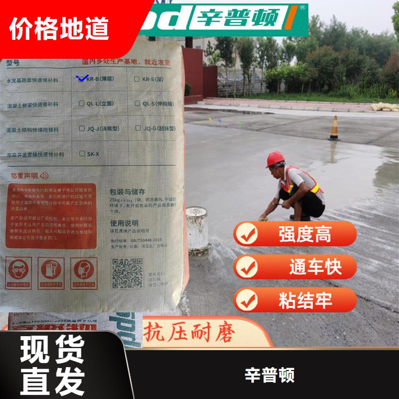 聚脲生产厂家视频-聚脲生产厂家(辛普顿)覆盖地域直辖香港