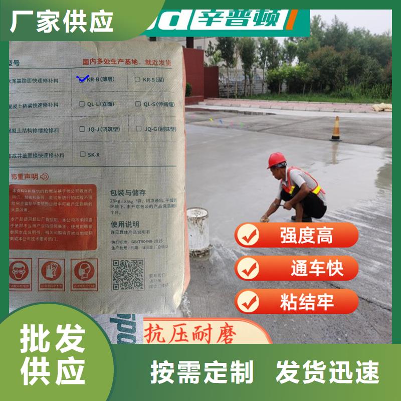 聚脲生产厂家视频-聚脲生产厂家|西藏昌都市|类乌齐|江达|拉萨|那曲|林芝|阿里|山南