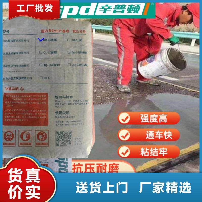 聚脲生产厂家视频-聚脲生产厂家|西藏昌都市|类乌齐|江达|拉萨|那曲|林芝|阿里|山南