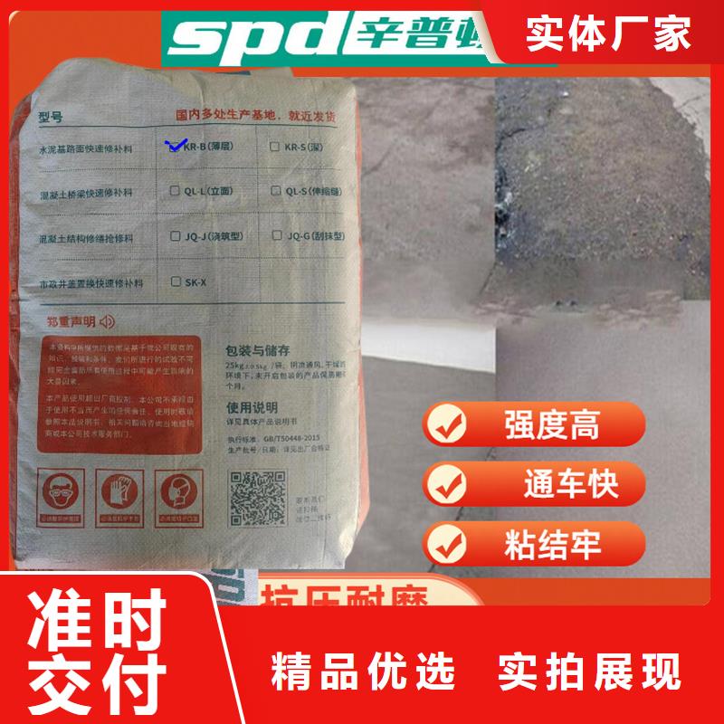 聚脲生产厂家视频-聚脲生产厂家|西藏昌都市|类乌齐|江达|拉萨|那曲|林芝|阿里|山南