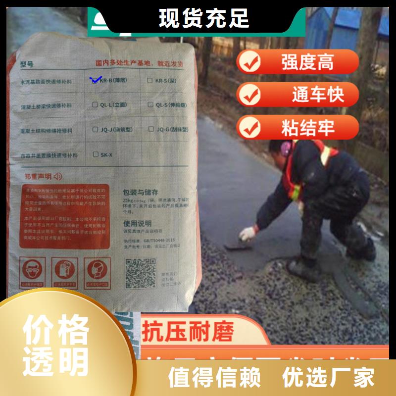 聚脲生产厂家视频-聚脲生产厂家|西藏昌都市|类乌齐|江达|拉萨|那曲|林芝|阿里|山南