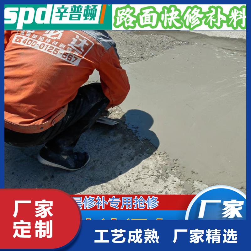 水泥快速修补料公司