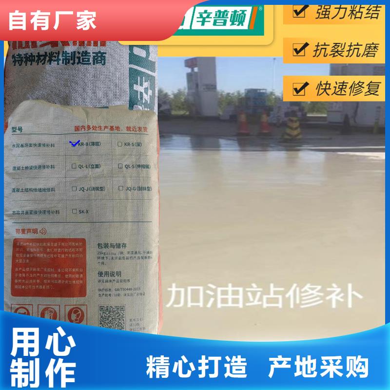 聚脲生产厂家视频-聚脲生产厂家|西藏昌都市|类乌齐|江达|拉萨|那曲|林芝|阿里|山南