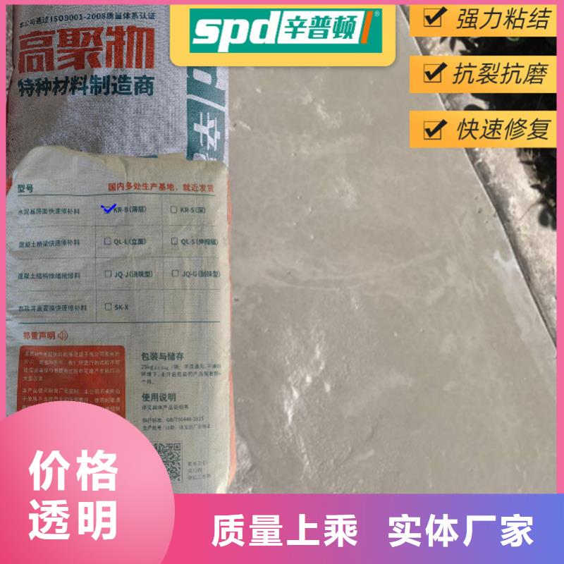 聚脲生产厂家视频-聚脲生产厂家(辛普顿)覆盖地域直辖香港