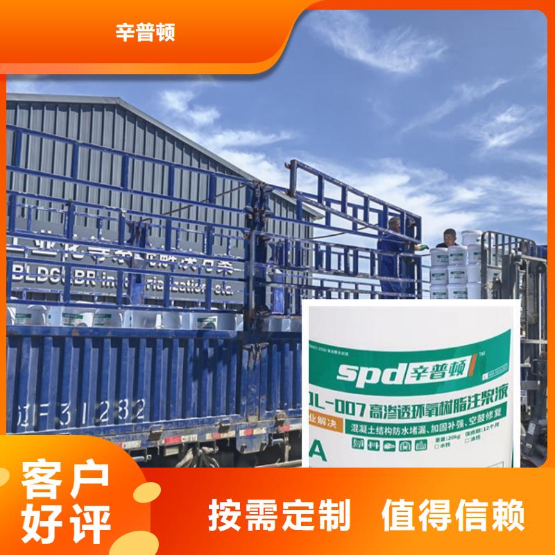 低粘度环氧树脂灌浆材料销售