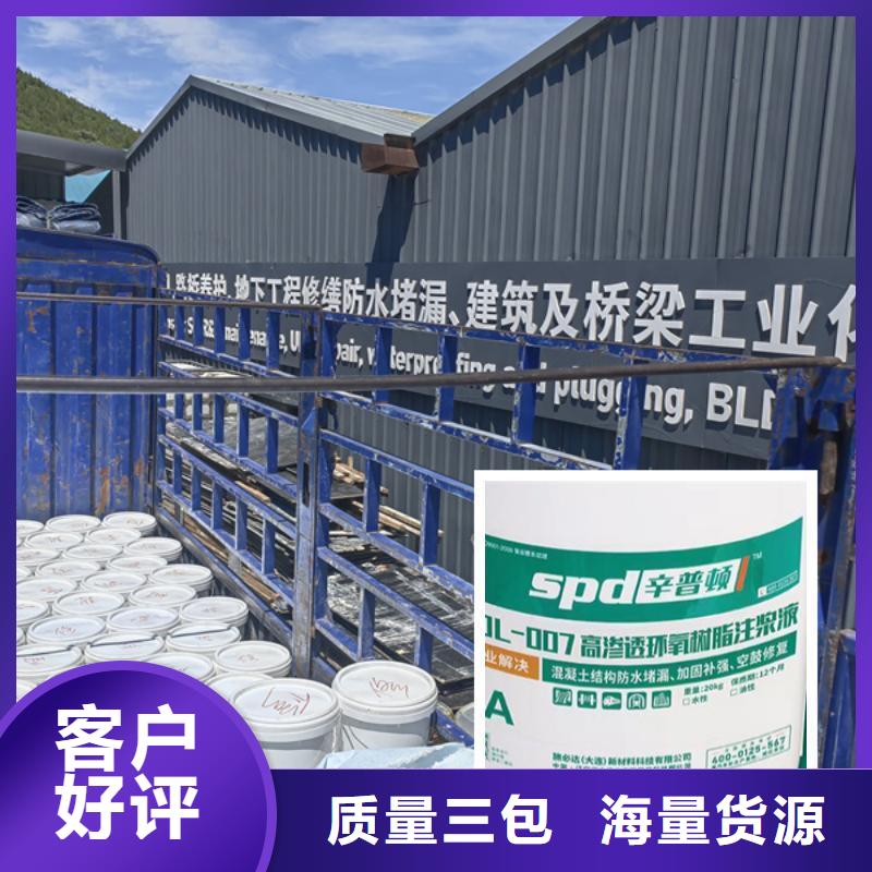 聚脲生产厂家视频-聚脲生产厂家-辛普顿(辽宁省分公司)服务区域朝阳|抚顺|鞍山|本溪|铁岭|丹东