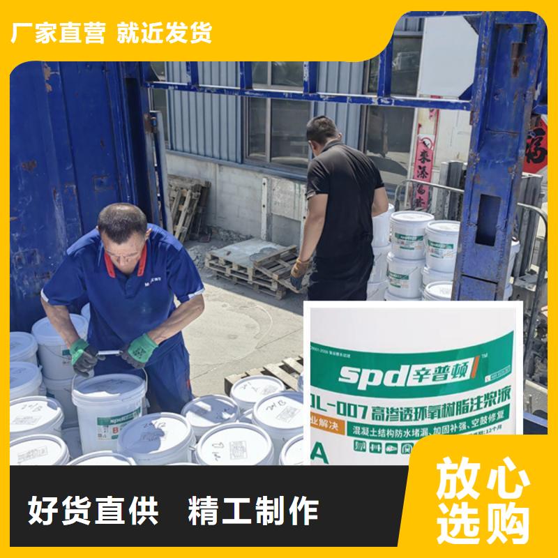 低粘度环氧树脂灌浆材料销售