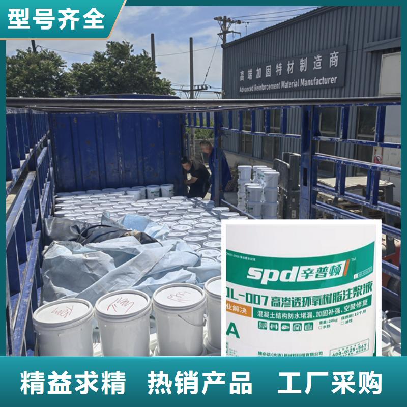 聚脲生产厂家视频-聚脲生产厂家-辛普顿(辽宁省分公司)服务区域朝阳|抚顺|鞍山|本溪|铁岭|丹东