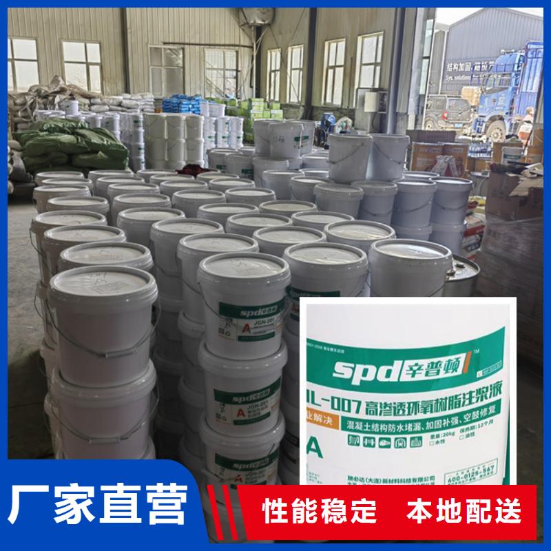 低粘度环氧树脂灌浆材料销售