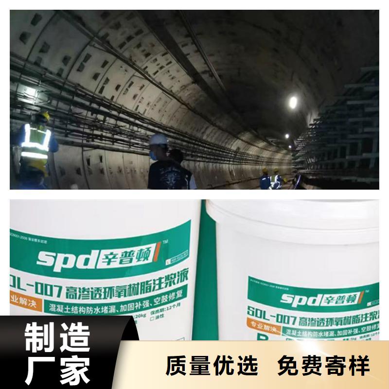 聚脲生产厂家视频-聚脲生产厂家-辛普顿(辽宁省分公司)服务区域朝阳|抚顺|鞍山|本溪|铁岭|丹东