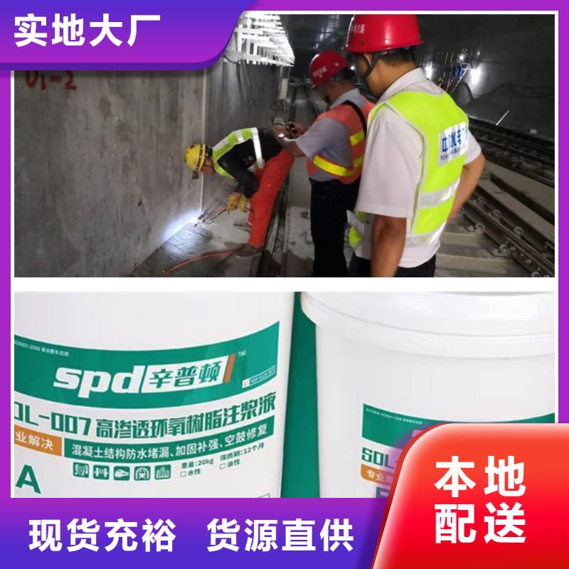 聚脲生产厂家视频-聚脲生产厂家-辛普顿(辽宁省分公司)服务区域朝阳|抚顺|鞍山|本溪|铁岭|丹东