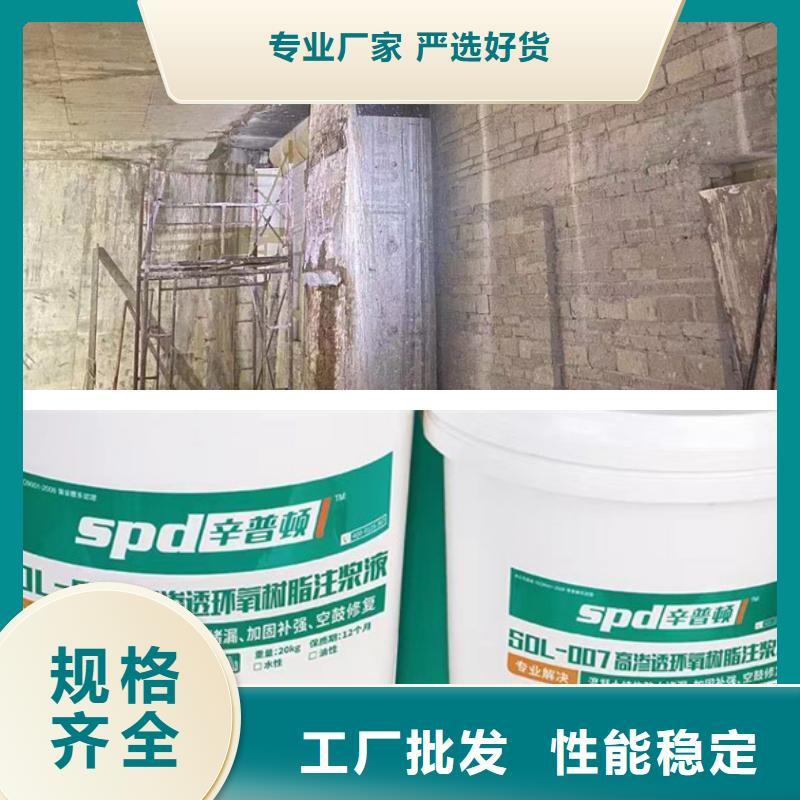 聚脲生产厂家视频-聚脲生产厂家-辛普顿(辽宁省分公司)服务区域朝阳|抚顺|鞍山|本溪|铁岭|丹东