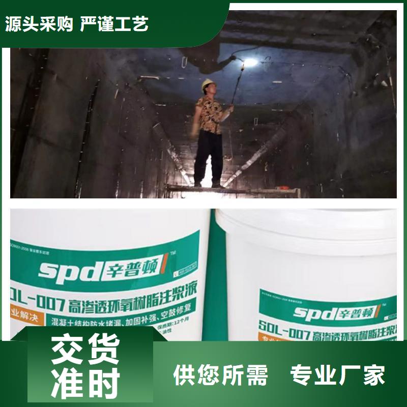 聚脲生产厂家视频-聚脲生产厂家-辛普顿(辽宁省分公司)服务区域朝阳|抚顺|鞍山|本溪|铁岭|丹东
