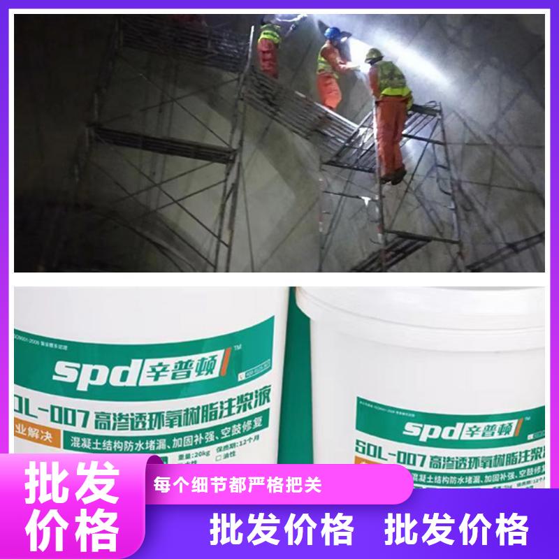 聚脲生产厂家视频-聚脲生产厂家-辛普顿(辽宁省分公司)服务区域朝阳|抚顺|鞍山|本溪|铁岭|丹东