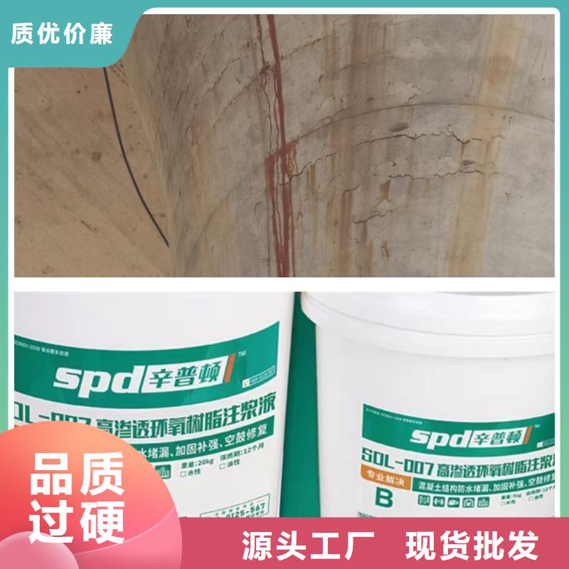 高渗透环氧树脂注浆料销售