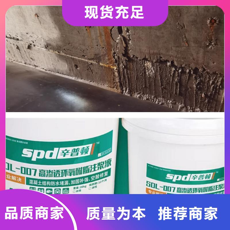 聚脲生产厂家视频-聚脲生产厂家-辛普顿(辽宁省分公司)服务区域朝阳|抚顺|鞍山|本溪|铁岭|丹东