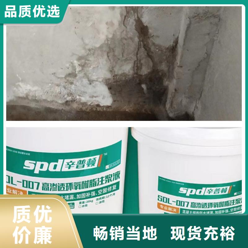 聚脲生产厂家视频-聚脲生产厂家-辛普顿(辽宁省分公司)服务区域朝阳|抚顺|鞍山|本溪|铁岭|丹东