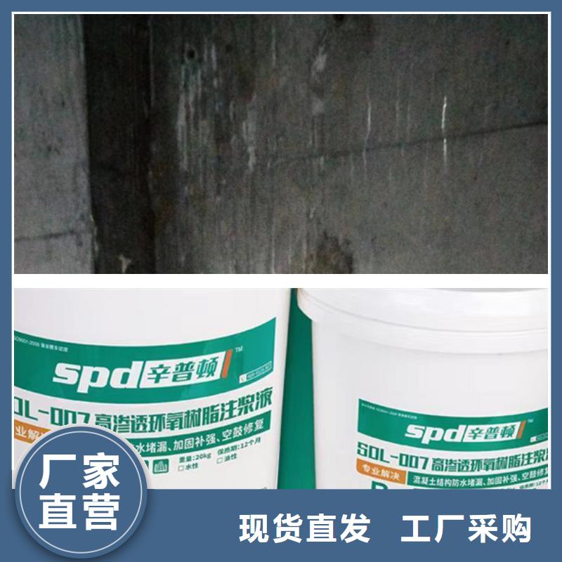 低粘度环氧树脂灌浆材料销售