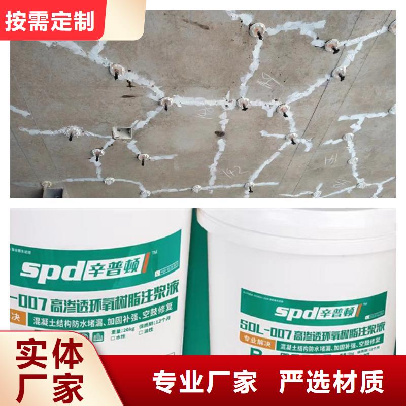 聚脲生产厂家视频-聚脲生产厂家-辛普顿(辽宁省分公司)服务区域朝阳|抚顺|鞍山|本溪|铁岭|丹东