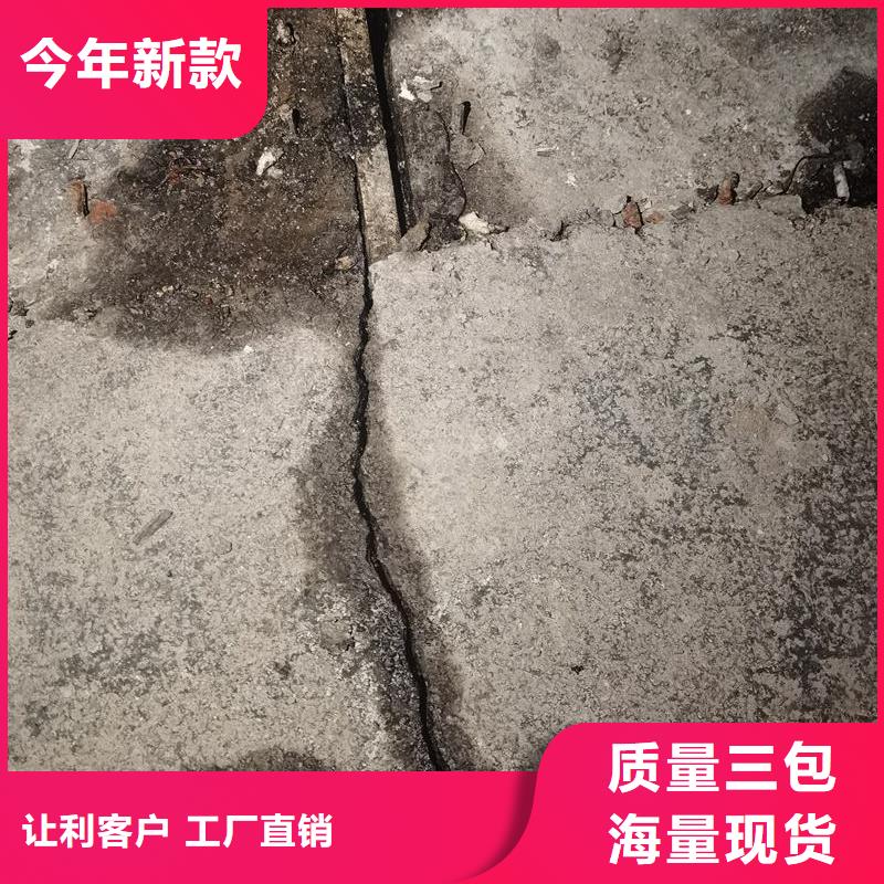 高渗透环氧树脂注浆料销售