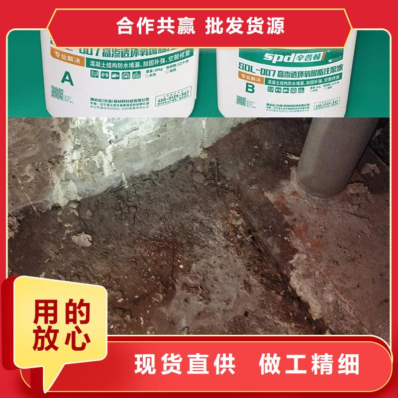 高渗透环氧树脂注浆料销售