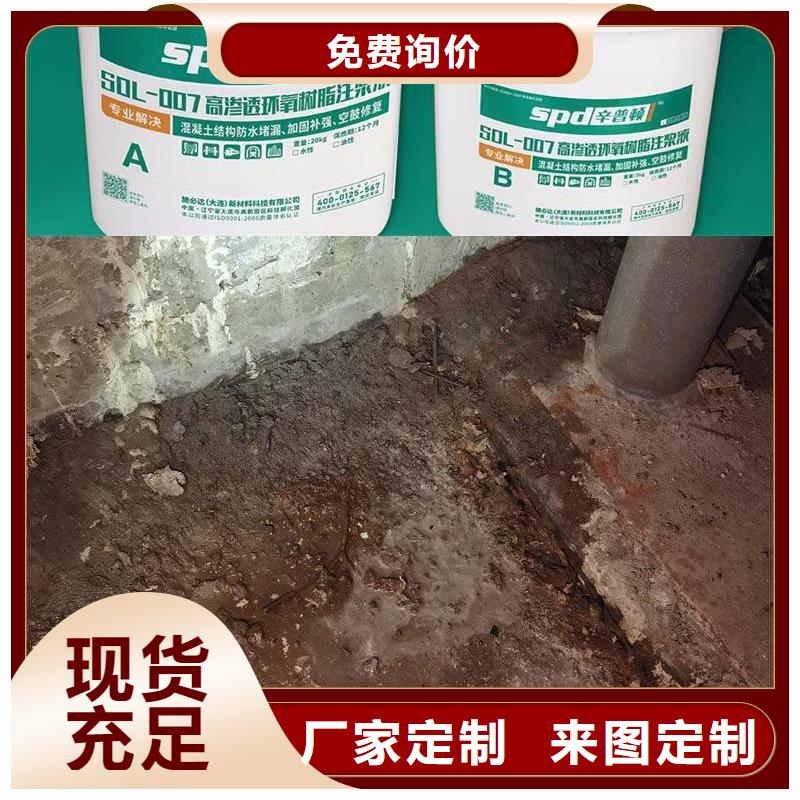 低粘度环氧树脂灌浆材料销售