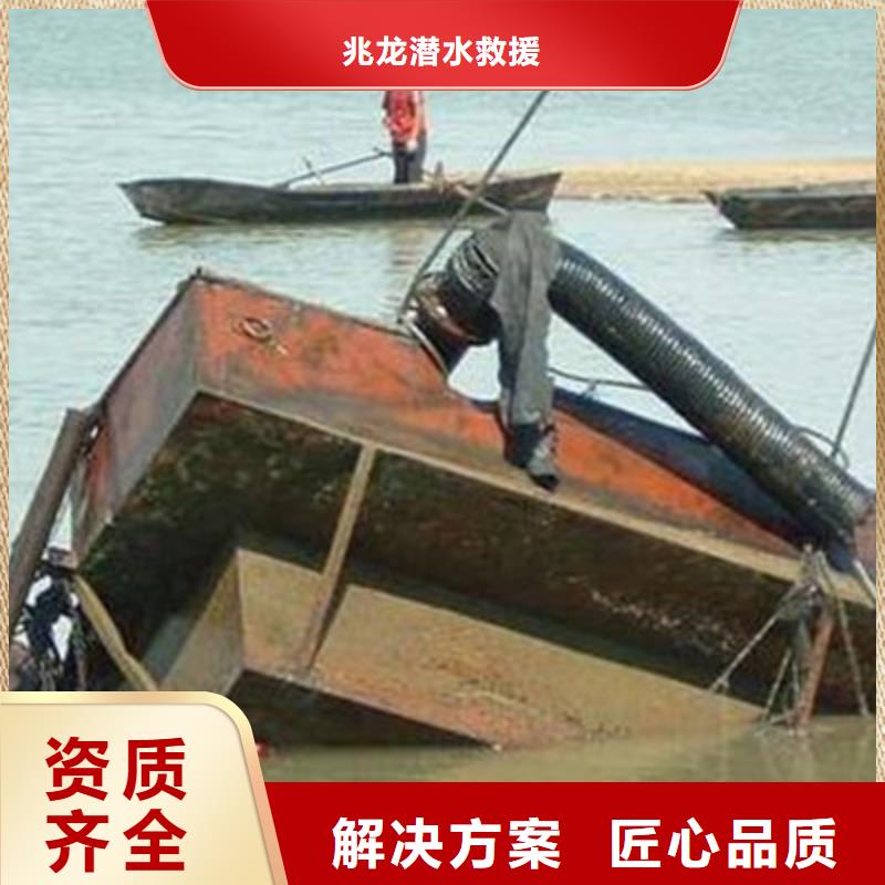 水下清淤视频-水下清淤-兆龙潜水救援(金昌市分公司)服务区域张掖|白银|天水|嘉峪关|甘南