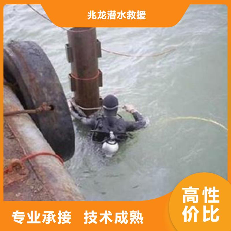 水下打捞渗水补漏施工品质保证