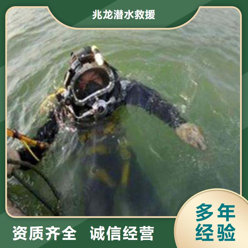 水下打捞-本地水下堵漏实力商家