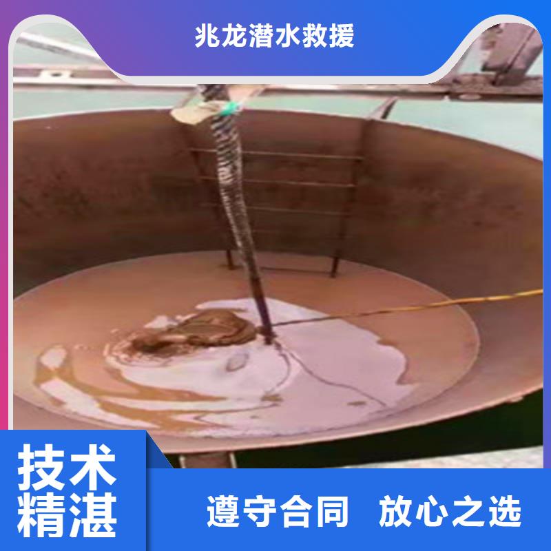 水下清淤视频-水下清淤-兆龙潜水救援(金昌市分公司)服务区域张掖|白银|天水|嘉峪关|甘南