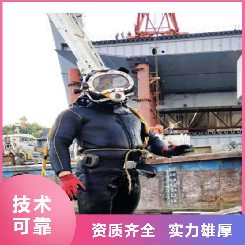 水下打捞水下施工经验丰富