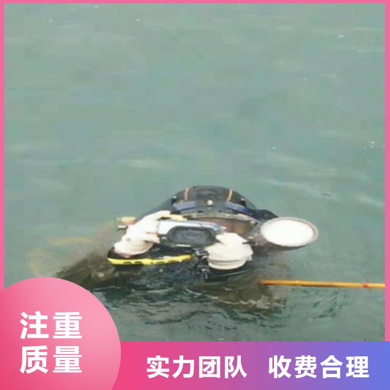 水下打捞水下检测团队正规公司