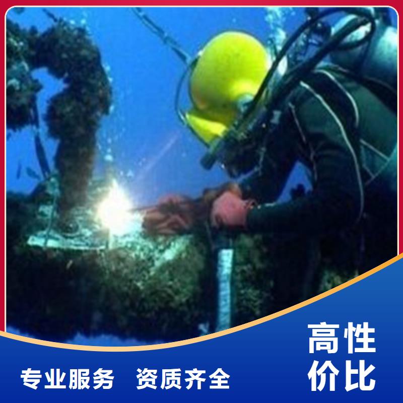 水下打捞水下照相服务明码标价
