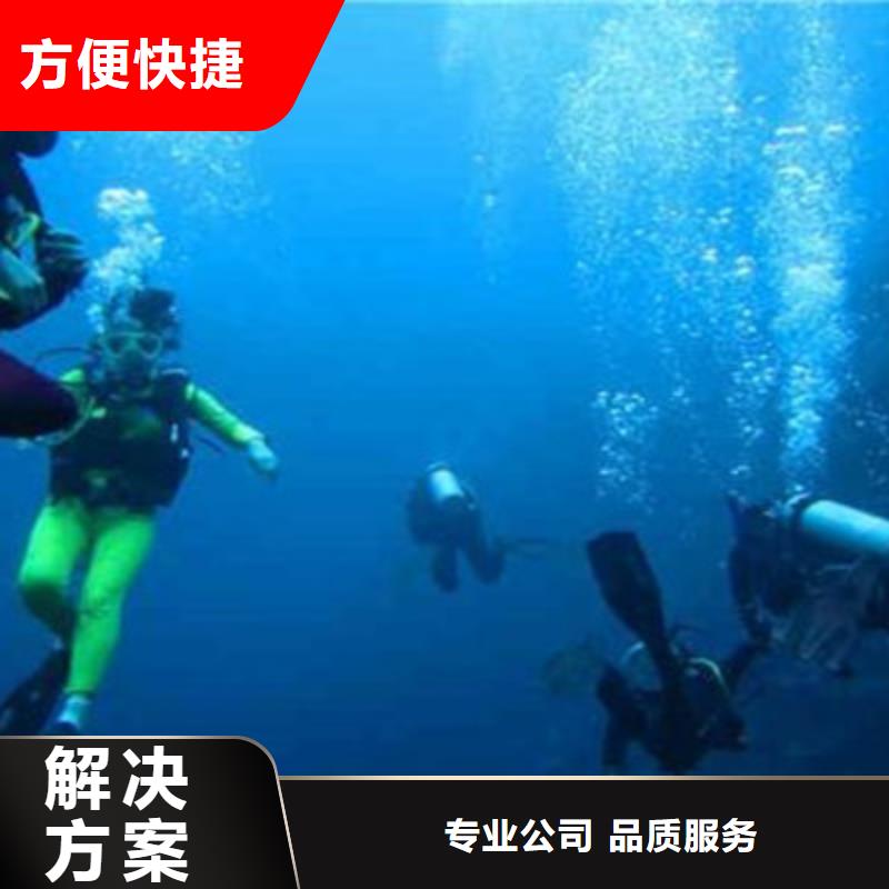 水下打捞水下照相服务明码标价