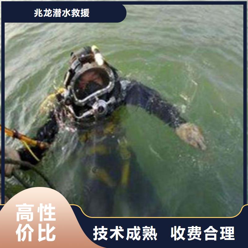 水下清淤视频-水下清淤-兆龙潜水救援(金昌市分公司)服务区域张掖|白银|天水|嘉峪关|甘南
