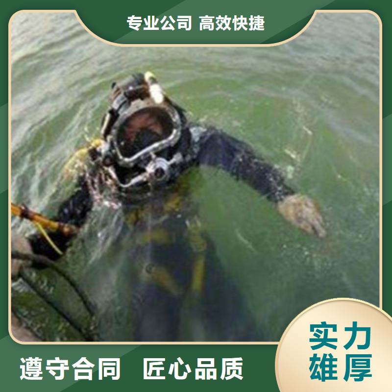 水下打捞水下检测团队正规公司