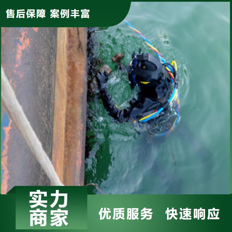 水下打捞水下检测团队正规公司