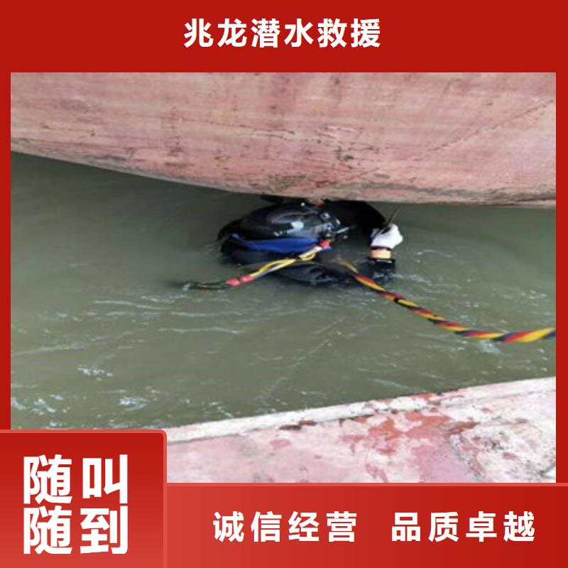 水下打捞-本地水下堵漏实力商家