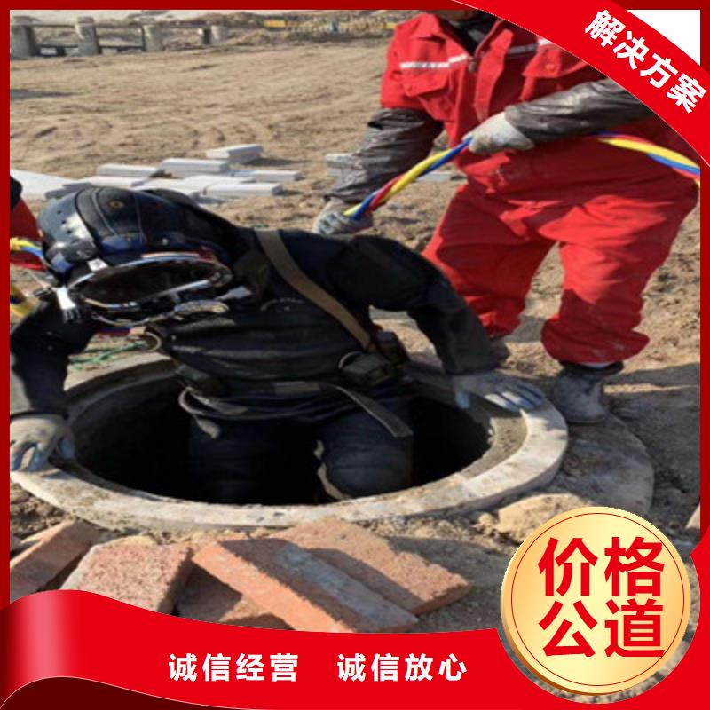 水下清淤视频-水下清淤-兆龙潜水救援(金昌市分公司)服务区域张掖|白银|天水|嘉峪关|甘南