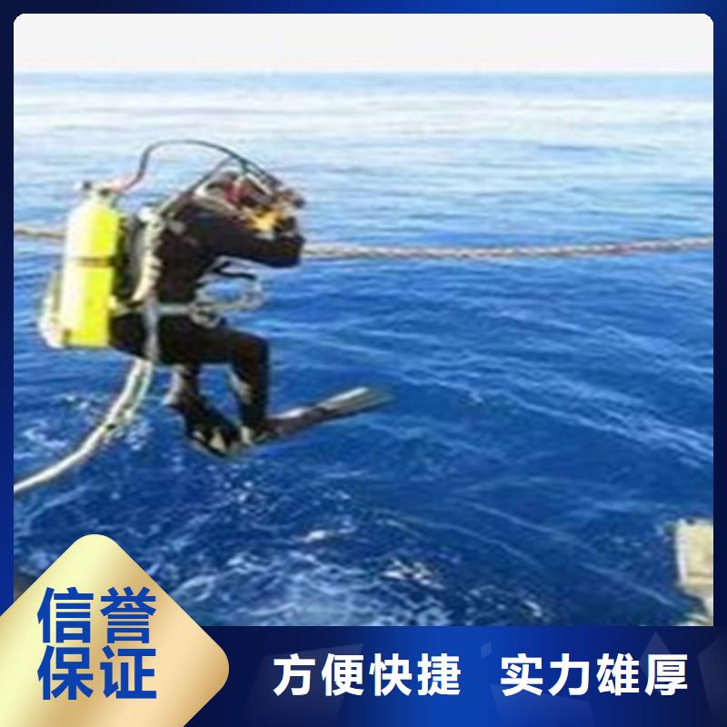 水下打捞水下检测团队正规公司