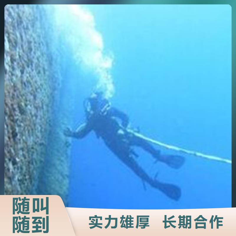 水下打捞水下检测团队正规公司