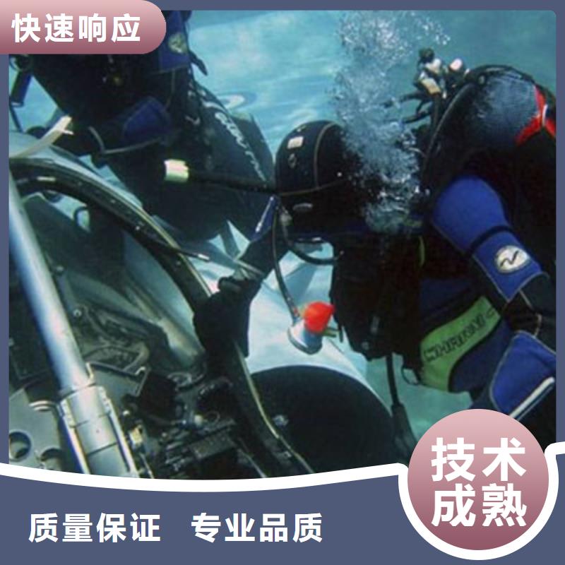 水下打捞潜水搜索多家服务案例