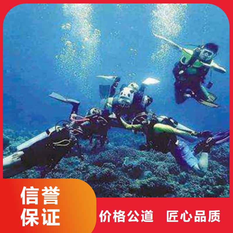 水下打捞水下检测团队正规公司